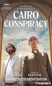 Cairo Conspiracy (2022)