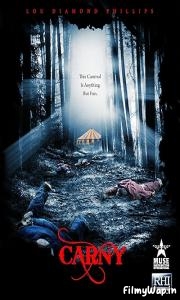 Carny (2009)