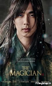 The Magician (2015)