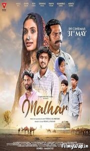 Malhar (2024)