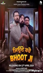 Jeonde Raho Bhoot Ji (2024)