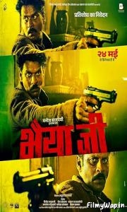Bhaiyya Ji (2024)