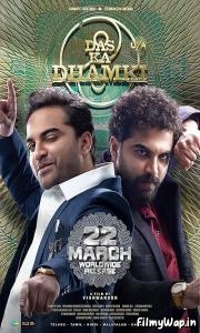 Das Ka Dhamki (2023)