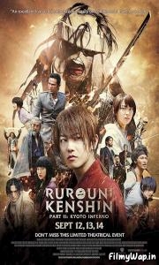 Rurouni Kenshin: Kyoto Inferno (2014)