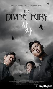 The Divine Fury (2019)