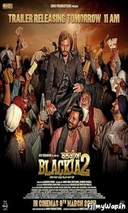Blackia 2 (2024)