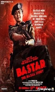 Bastar The Naxal Story (2024)