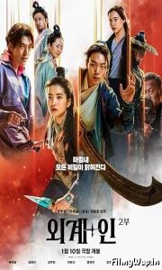 Alienoid The Return to the Future (2024)