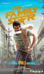 Family Star (2024)