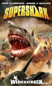 Super Shark (2011)