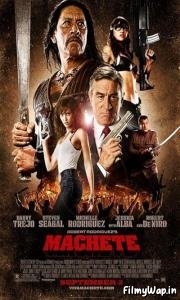 Machete (2010)