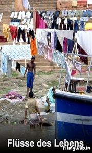 Ganges (2007) 