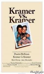 Kramer vs. Kramer (1979)