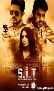 S.I.T (2024)