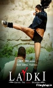 Ladki: Enter the Girl Dragon (2022)