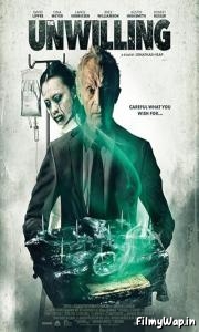 The Unwilling (2016) 