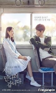 Be with You (2018)