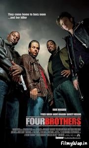 Four Brothers (2005)