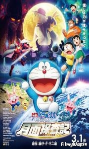 Doraemon Movie 39: Nobita’s Chronicle of the Moon Exploration (2019)
