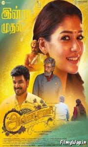 Annapoorani (2023)