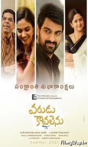 Varudu Kaavalenu (2021)