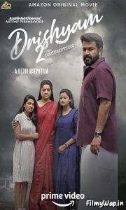 Drishyam 2 (2021)