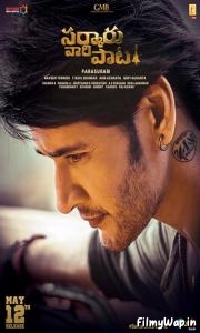 Sarkaru Vaari Paata (2022)