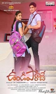 Undiporaadhey (2019)