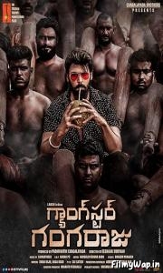 Gangster Gangaraju (2022)