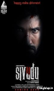 Sivudu (2022)