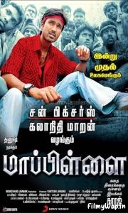 Mappillai (2011)