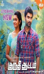 Kuruthi Aattam (2022)