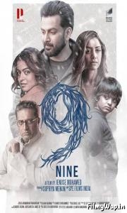 9 Nine (2019)