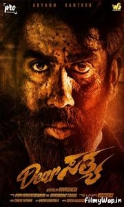 Dear Sathya (2022)