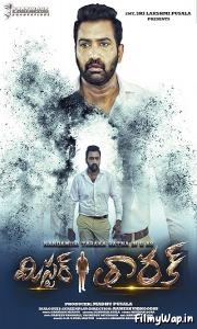 Mr. Tarak (2022)