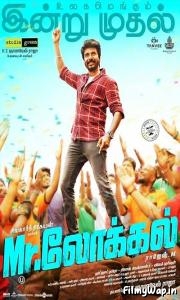 Mr. Local (2019)