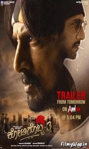 Kotigobba 3 (2021)