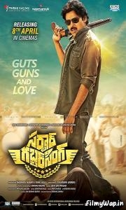 Sardaar Gabbar Singh (2016)
