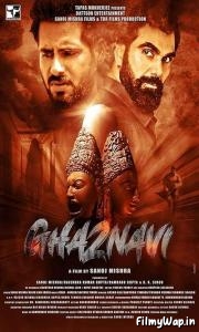 Ghaznavi (2023)
