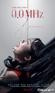 0.0 Mhz (2019)