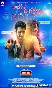 Kuchh Bheege Alfaaz (2018)