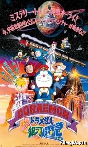 Doraemon: Nobita and the Galaxy Super-express (1996)