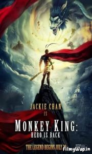 Monkey King: Hero Is Back (2015)