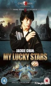 My Lucky Stars (1985)