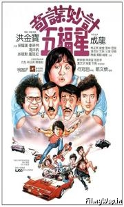 Winners And Sinners (1983)