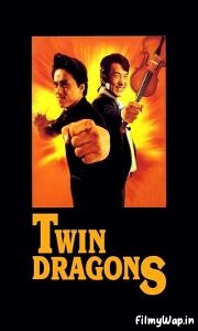 The Twin Dragons (1992)