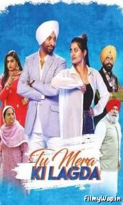 Tu Mera Ki Lagda (2019)
