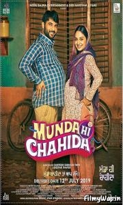 Munda Hi Chahida (2019)