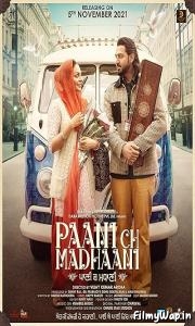 Paani Ch Madhaani (2021)