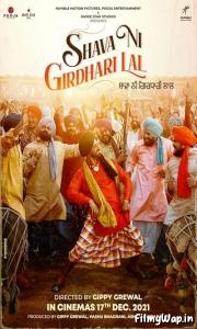 Shava Ni Girdhari Lal (2021)